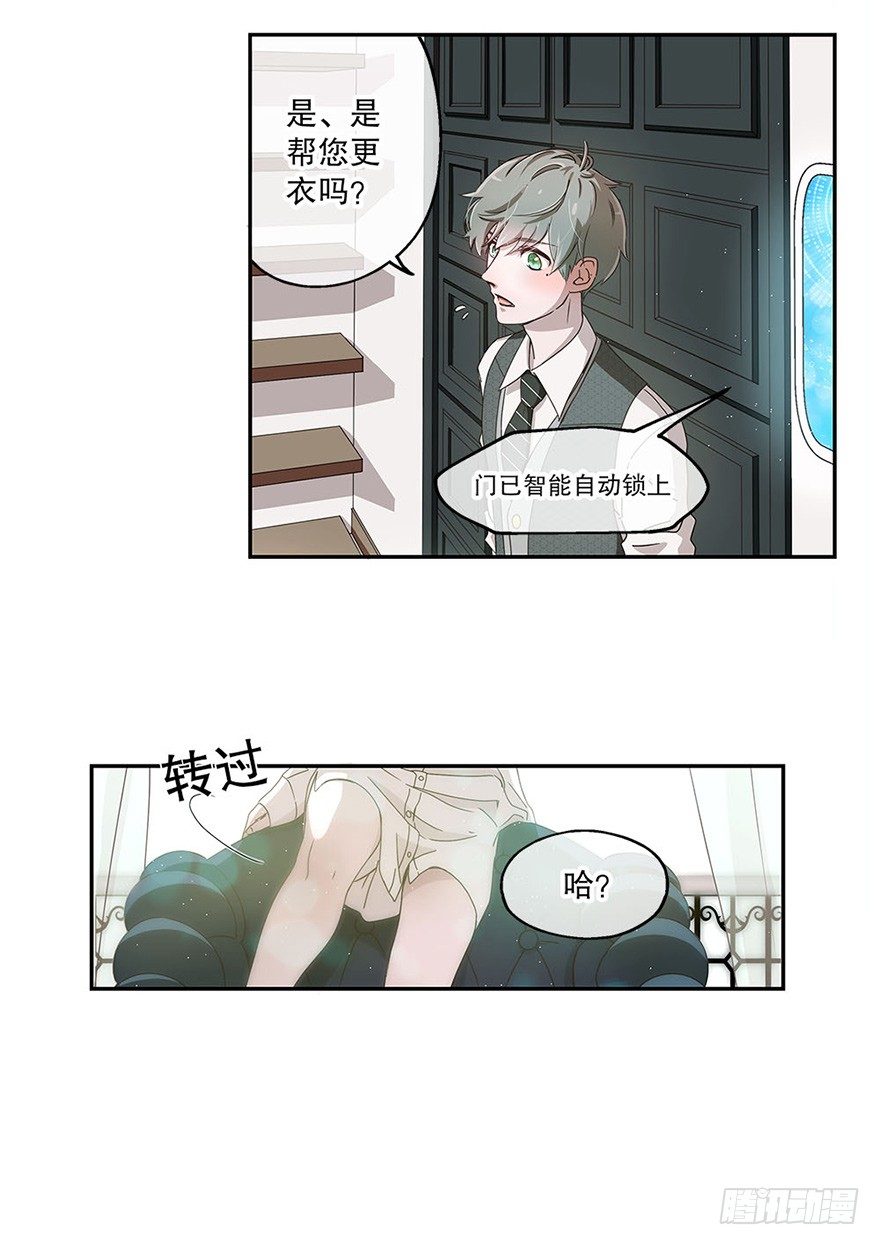 01.相遇(1/2)-第1话