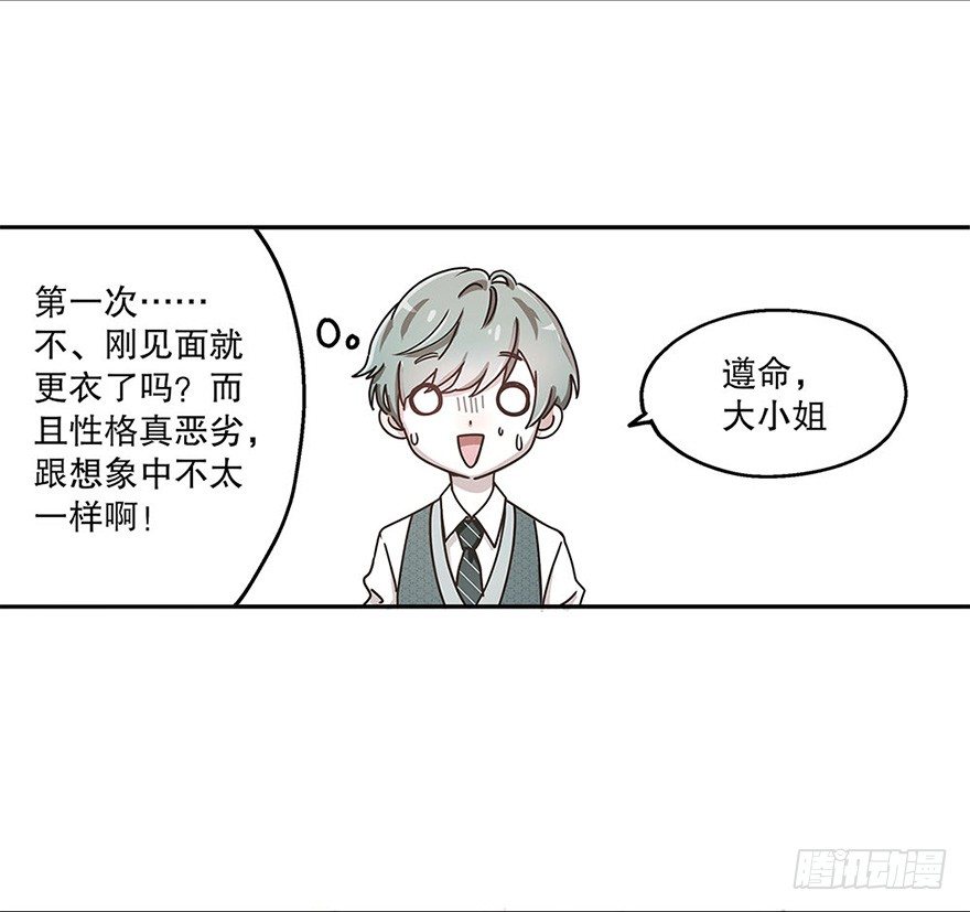 01.相遇(1/2)-第1话