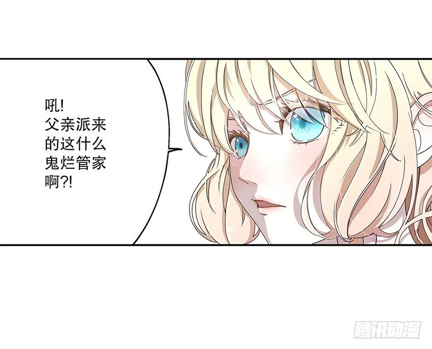 01.相遇(1/2)-第1话
