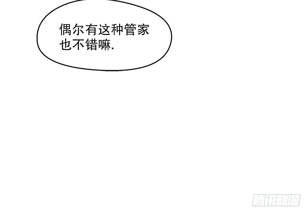 11.开学致词(1/3)-第11话