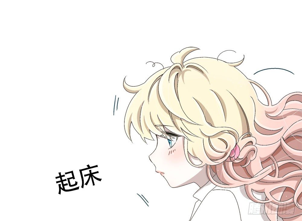 11.开学致词(1/3)-第11话