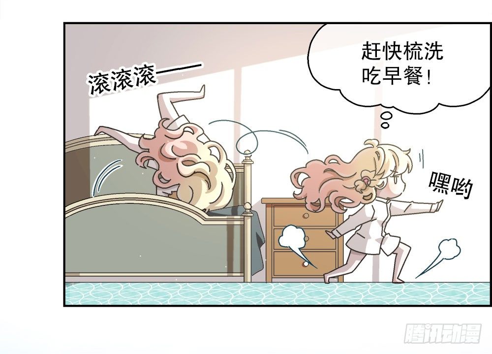 11.开学致词(1/3)-第11话