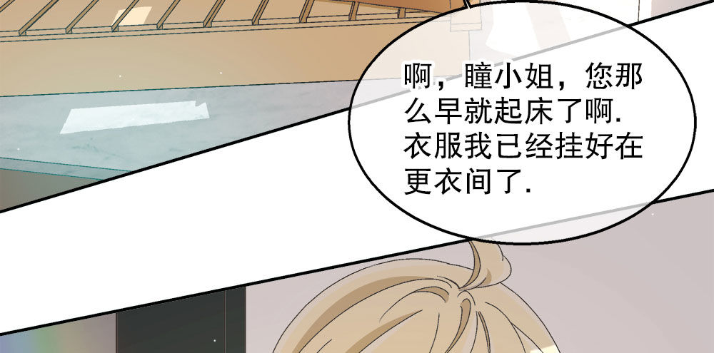 11.开学致词(1/3)-第11话