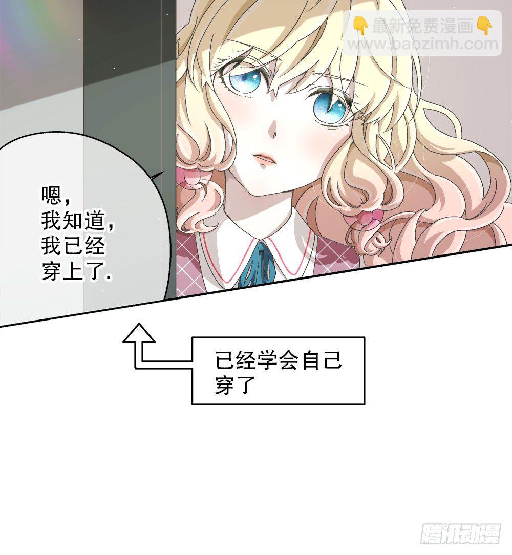 11.开学致词(1/3)-第11话