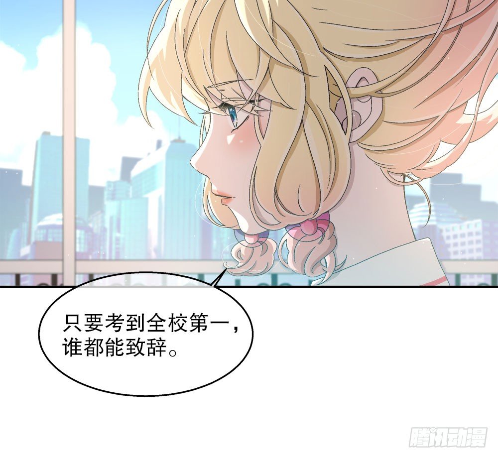 11.开学致词(1/3)-第11话