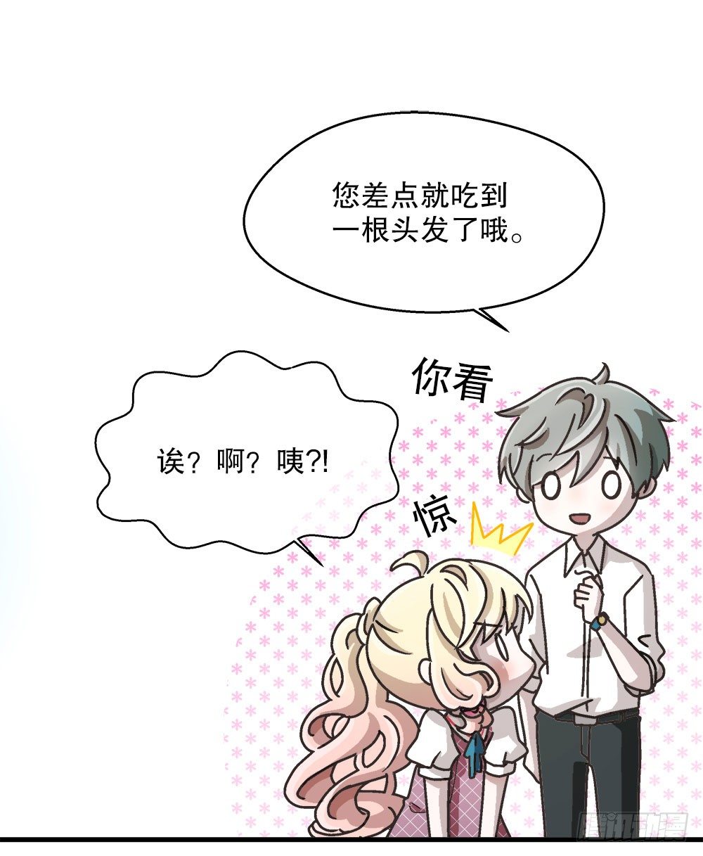 11.开学致词(1/3)-第11话