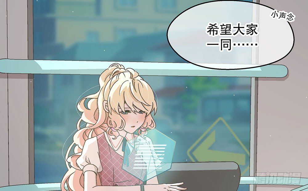 11.开学致词(1/3)-第11话