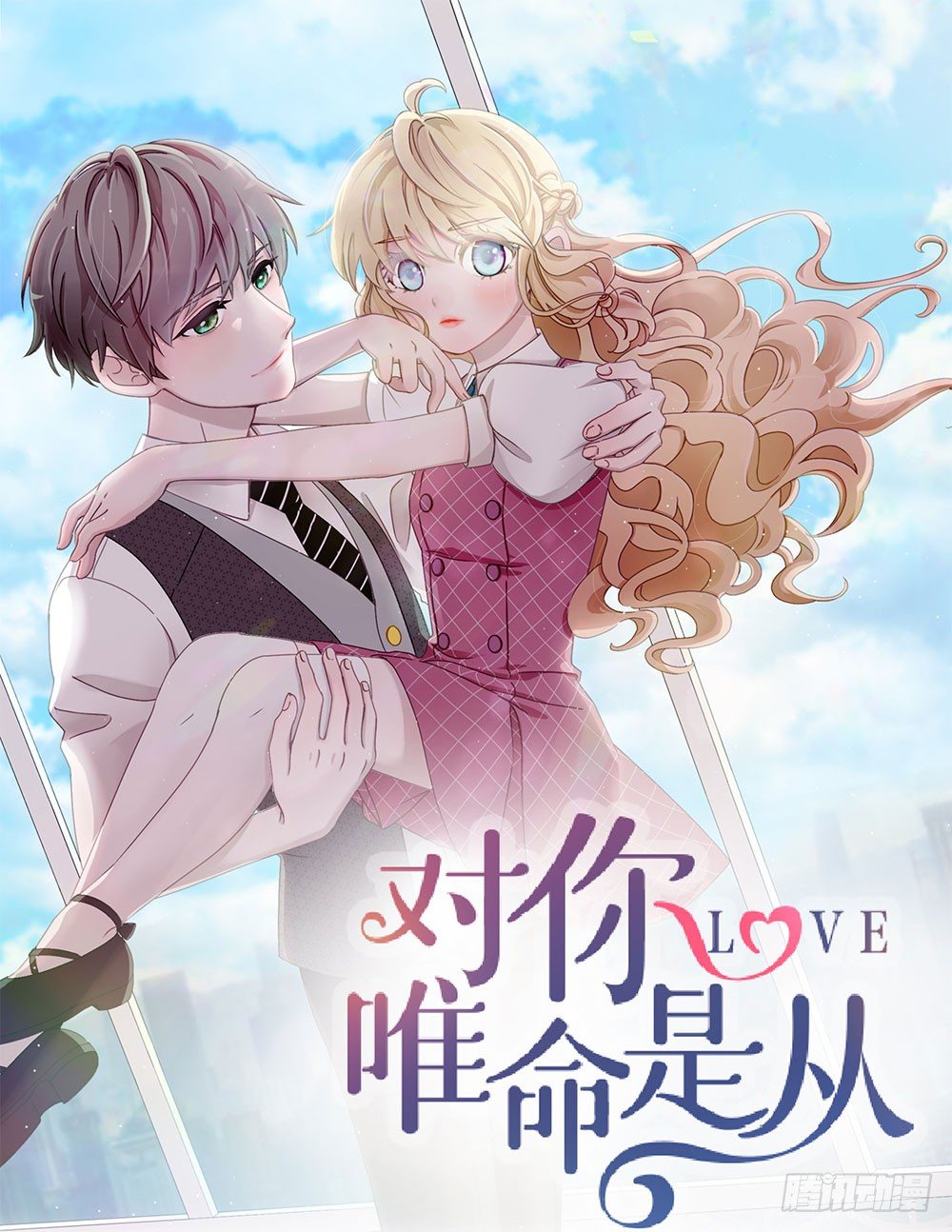 13.堂妹(1/3)-第13话