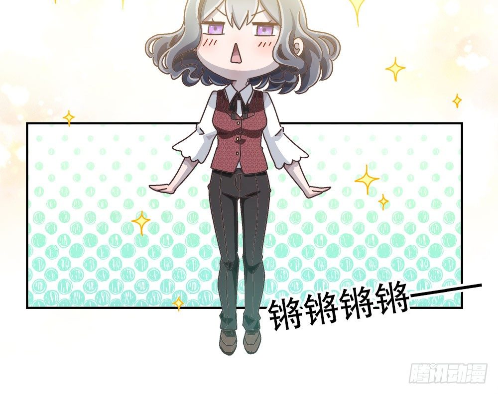 13.堂妹(1/3)-第13话
