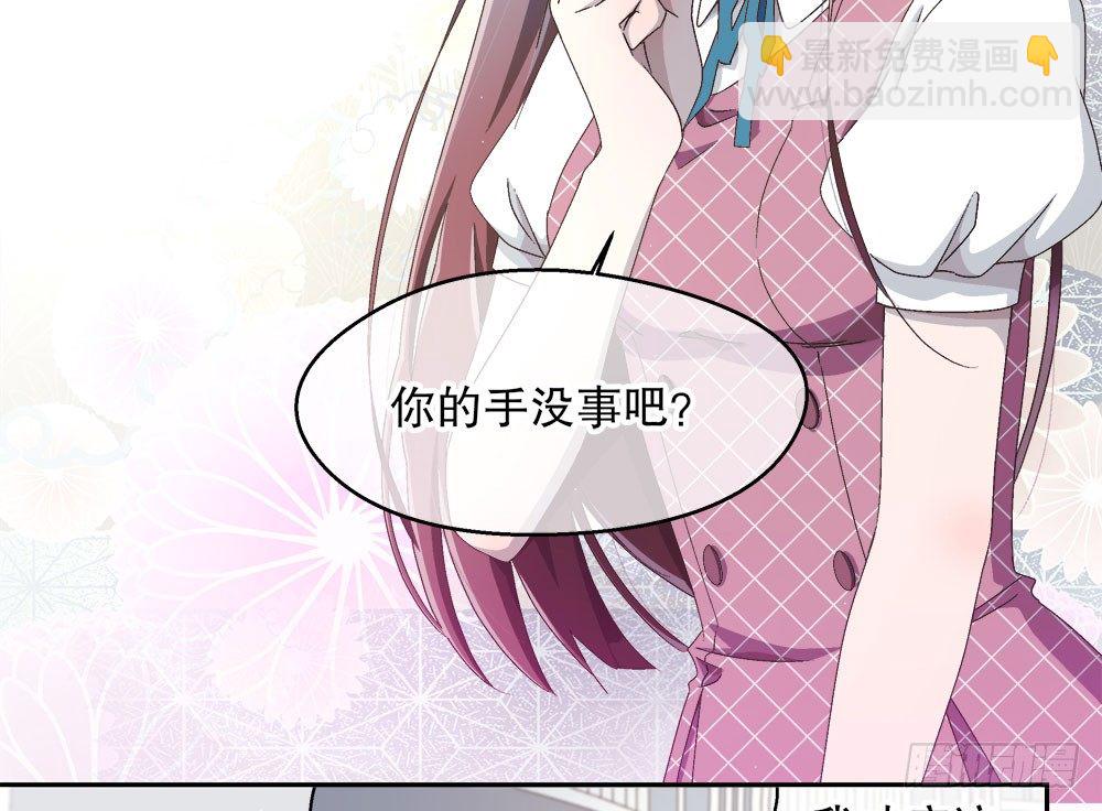 13.堂妹(1/3)-第13话