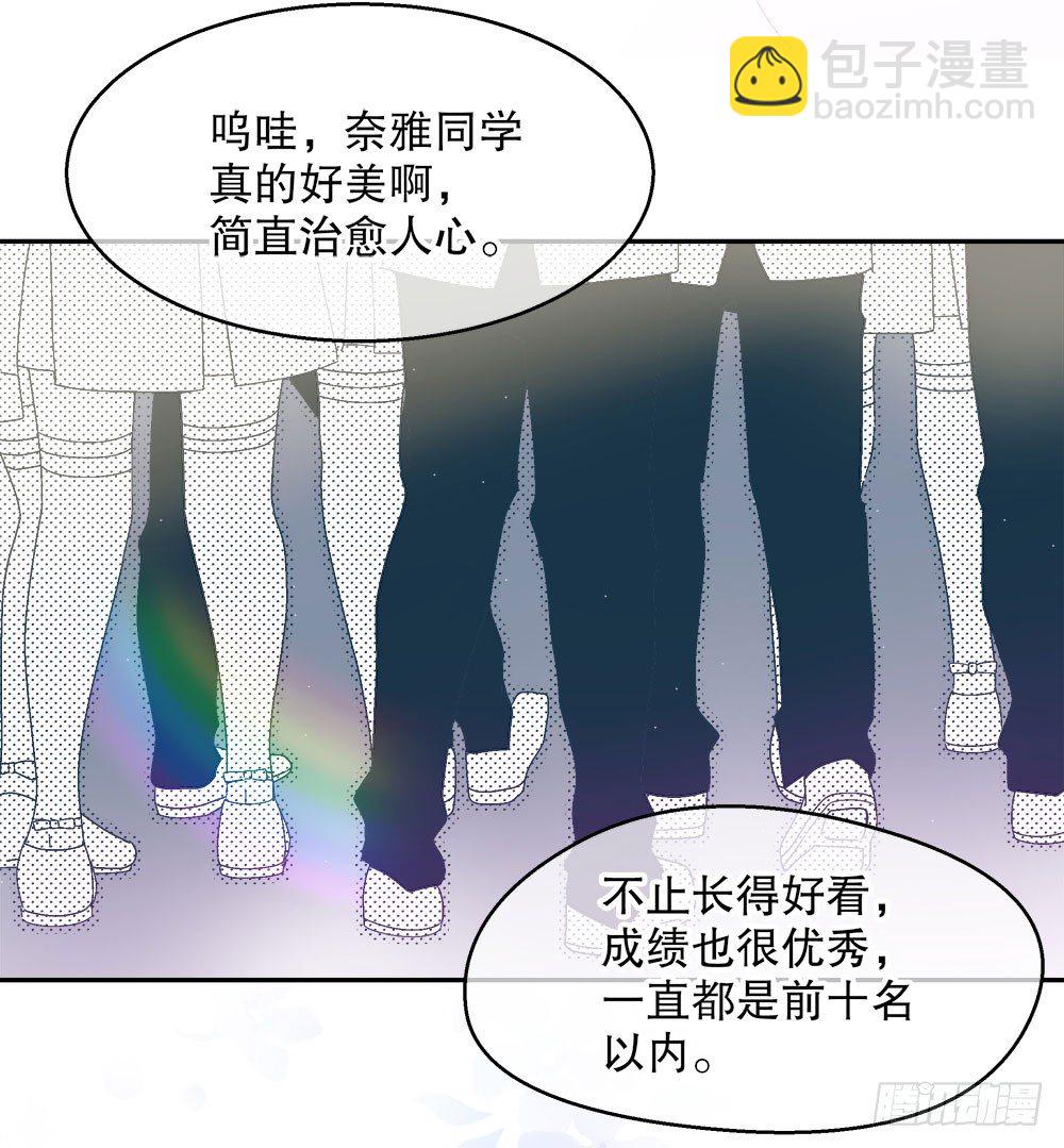 13.堂妹(1/3)-第13话