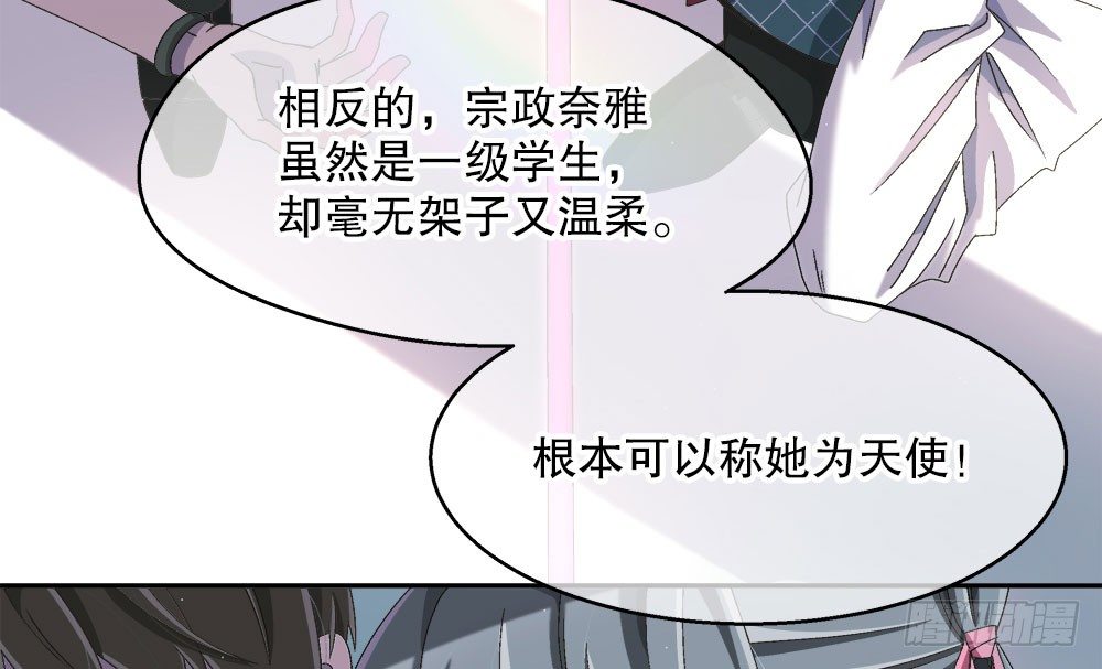 13.堂妹(1/3)-第13话