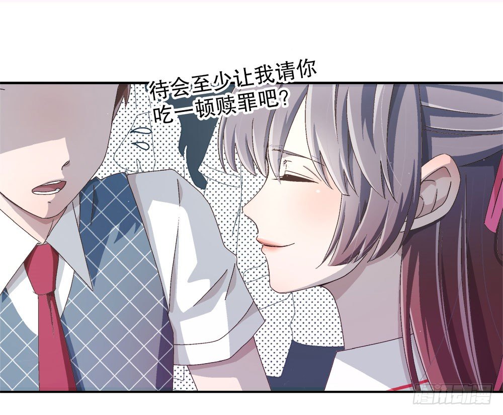 13.堂妹(1/3)-第13话