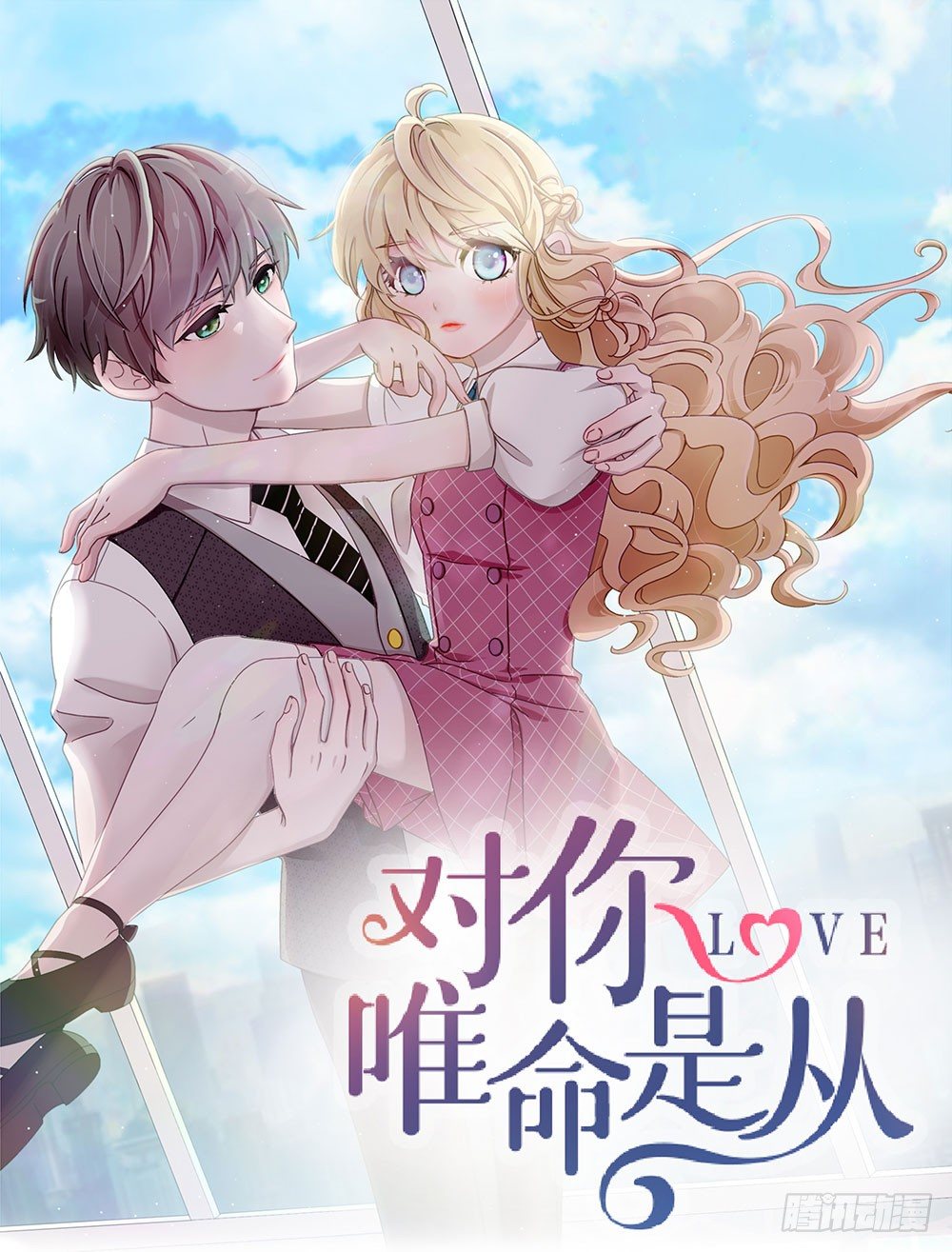 15.独自承受(1/3)-第15话