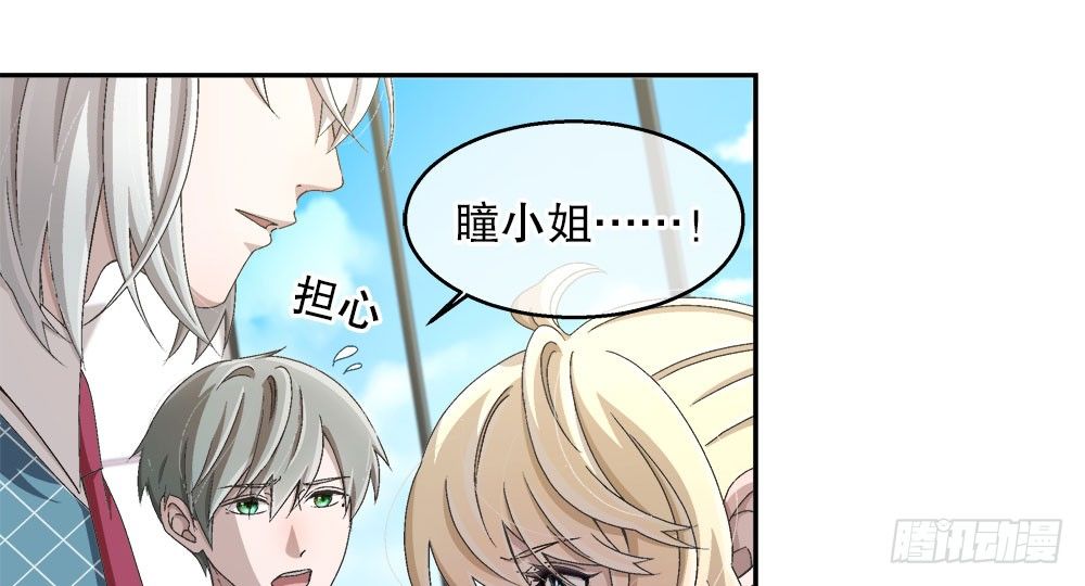 15.独自承受(1/3)-第15话