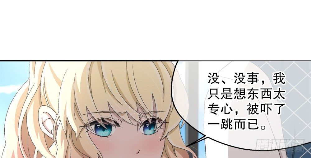 15.独自承受(1/3)-第15话