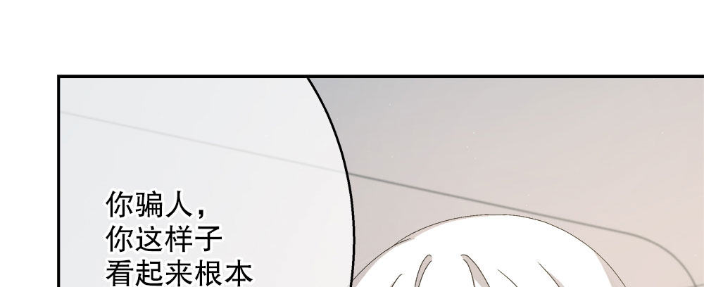 15.独自承受(1/3)-第15话