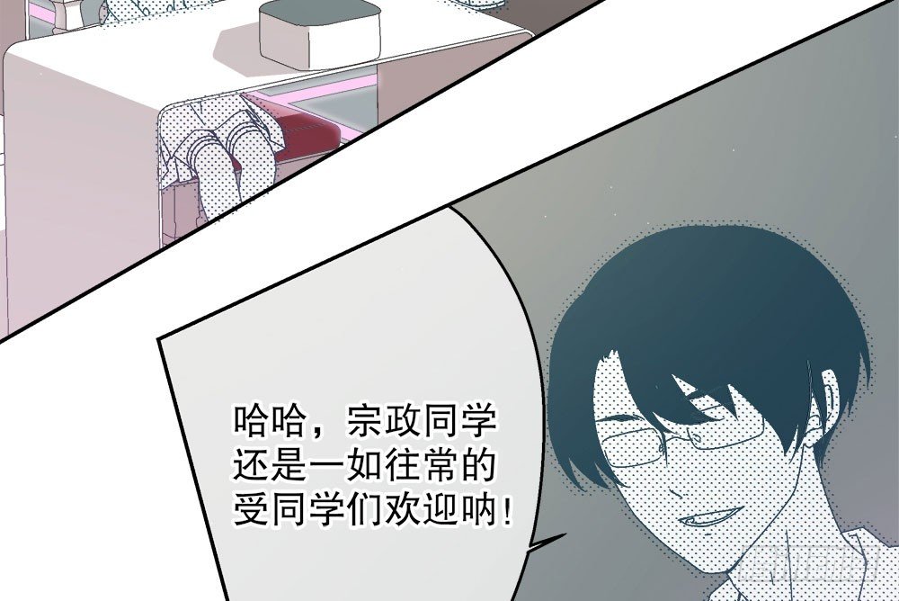 17.霸凌(1/2)-第17话