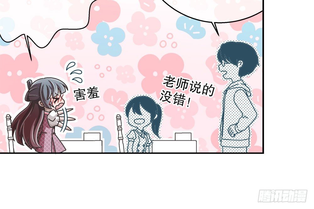 17.霸凌(1/2)-第17话