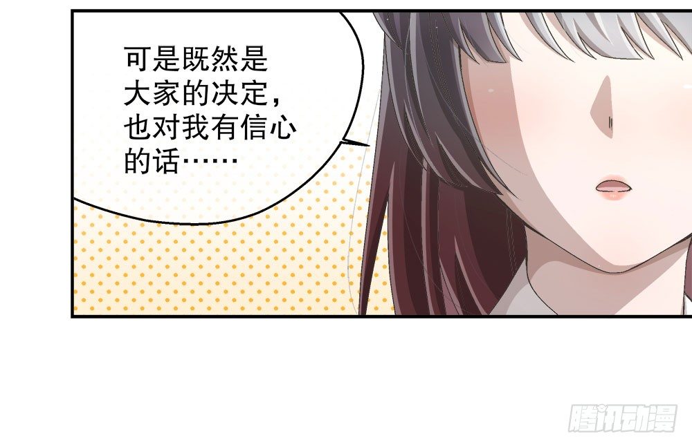 17.霸凌(1/2)-第17话