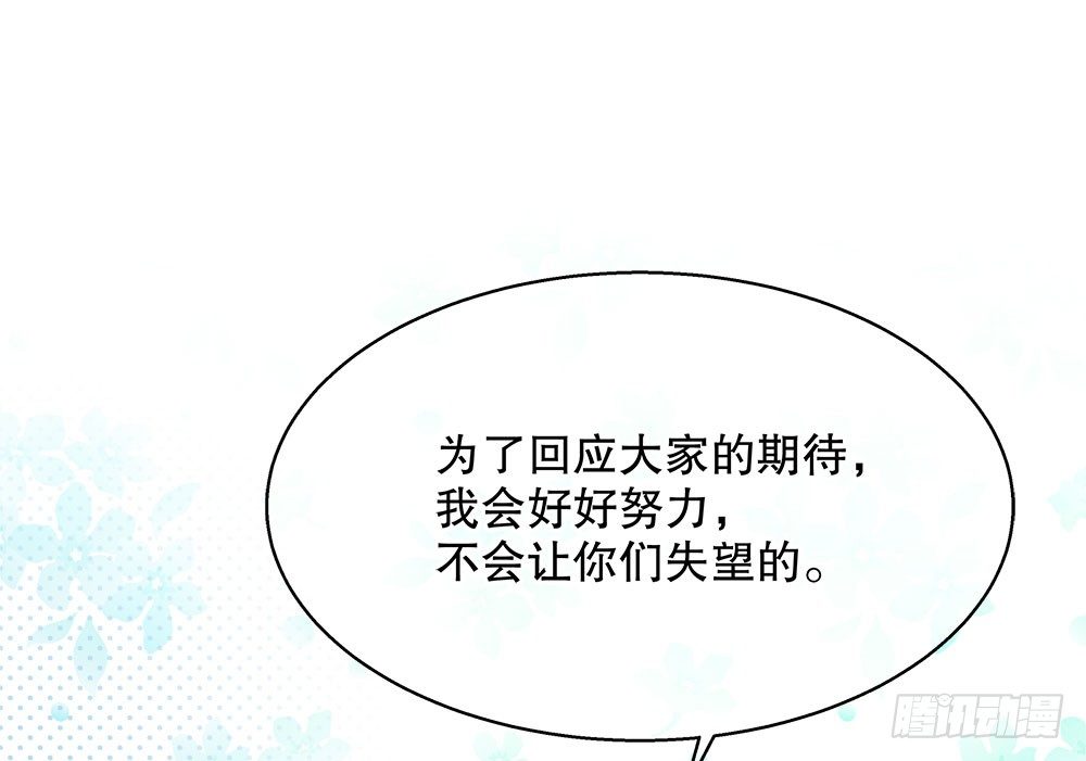 17.霸凌(1/2)-第17话