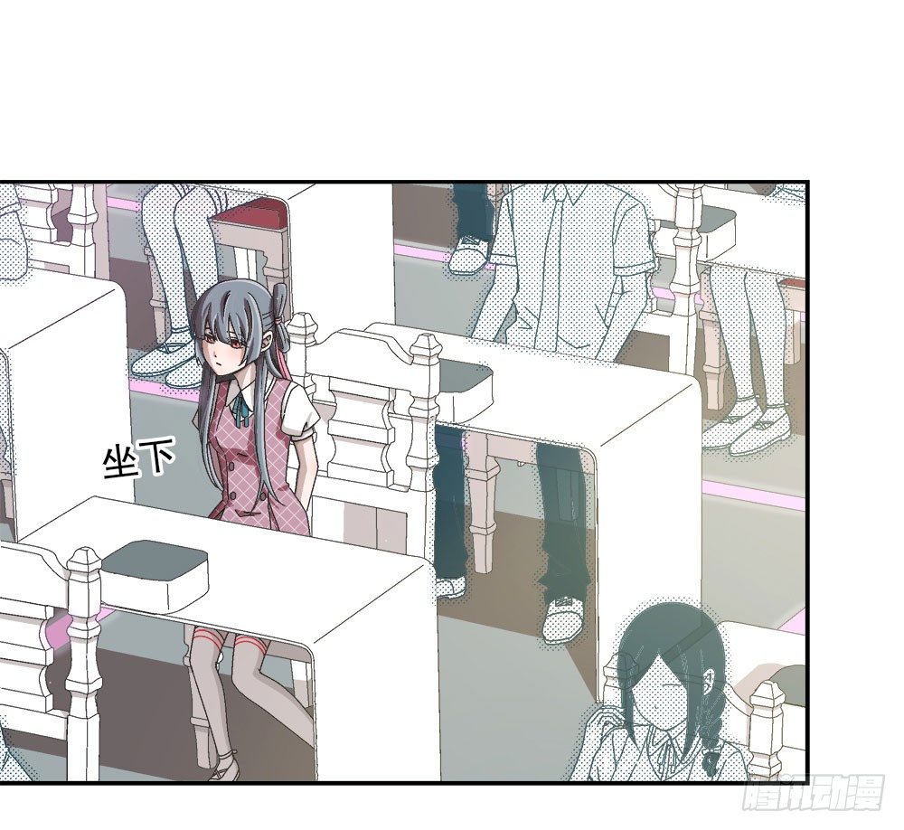 17.霸凌(1/2)-第17话