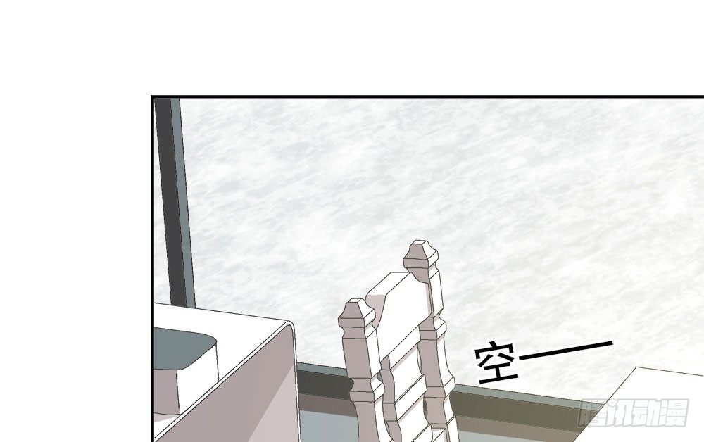 17.霸凌(1/2)-第17话