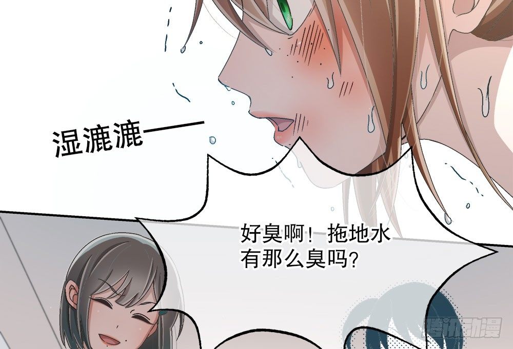 17.霸凌(1/2)-第17话