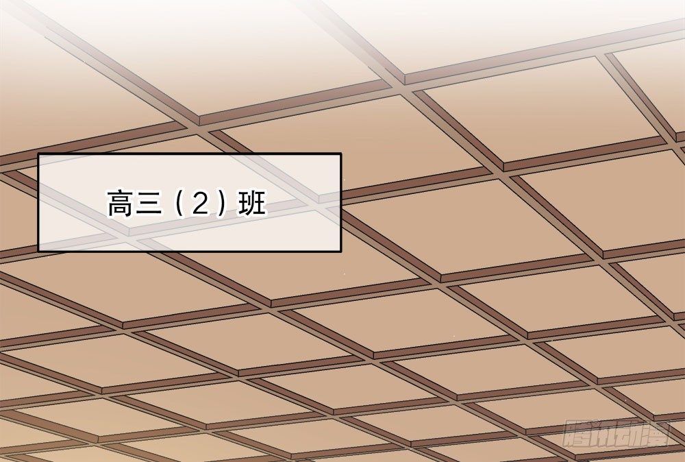 17.霸凌(1/2)-第17话