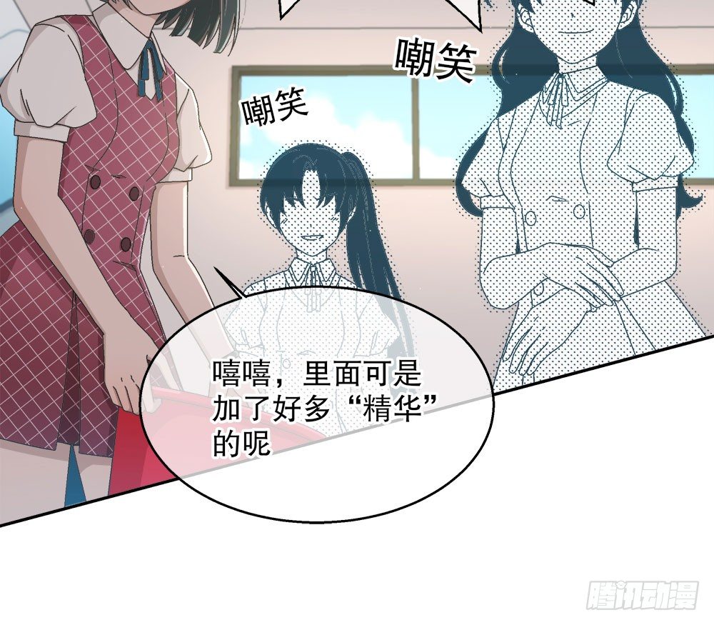 17.霸凌(1/2)-第17话