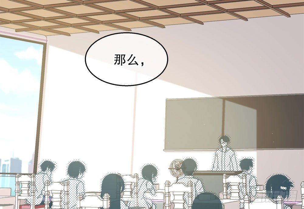 17.霸凌(1/2)-第17话