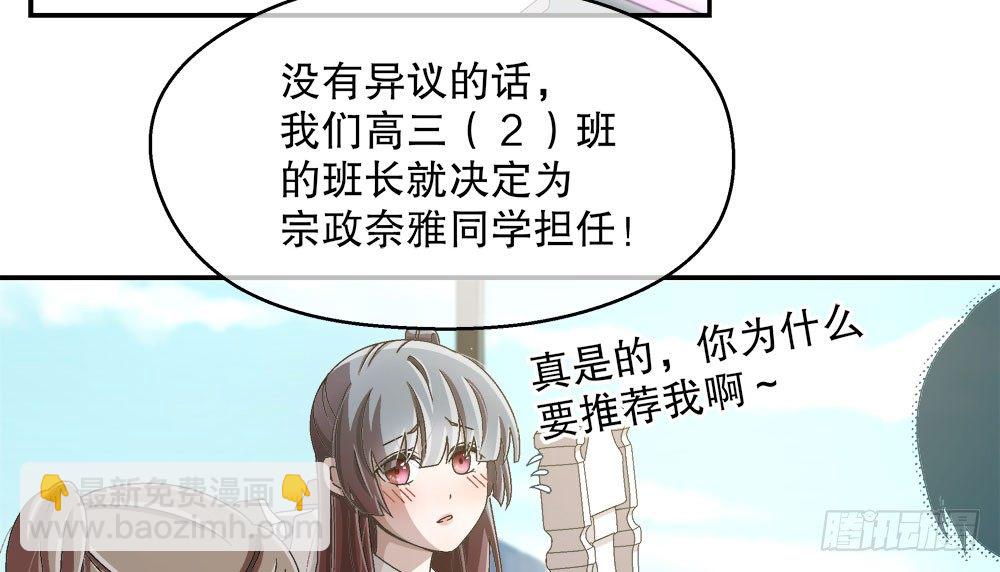 17.霸凌(1/2)-第17话