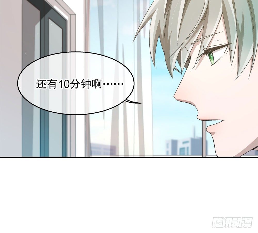 19.一起用餐(1/2)-第19话