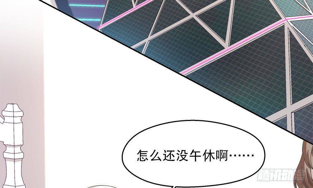 19.一起用餐(1/2)-第19话