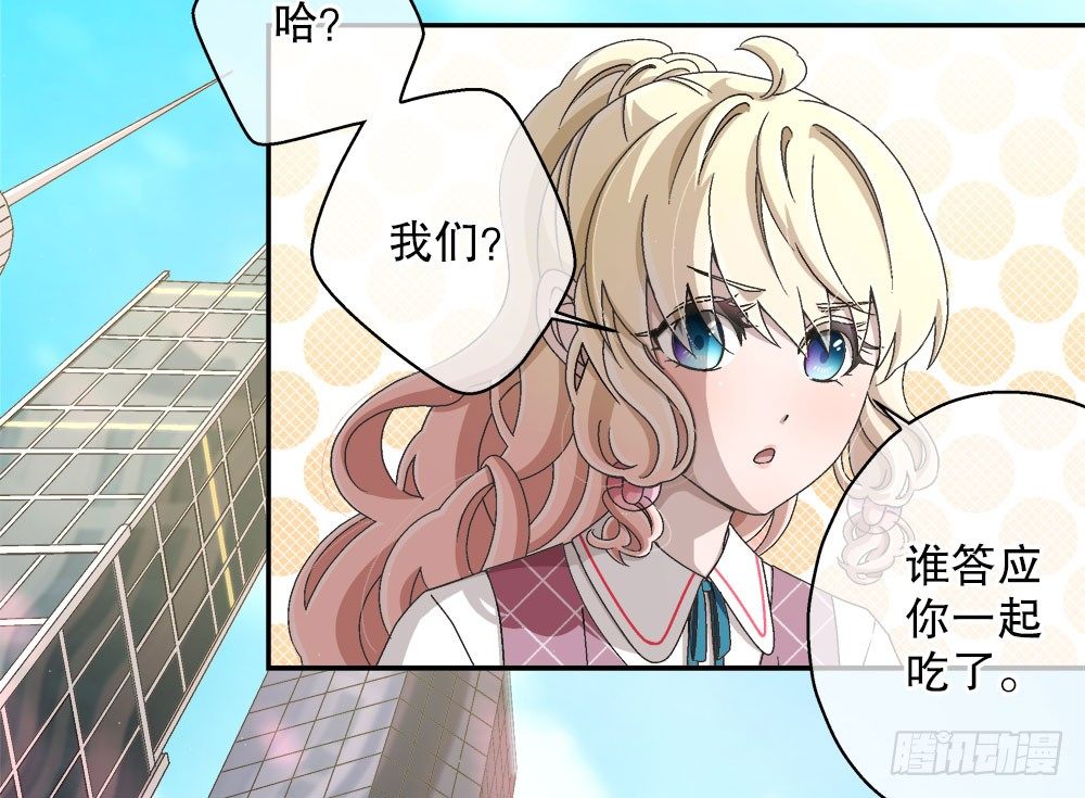 19.一起用餐(1/2)-第19话