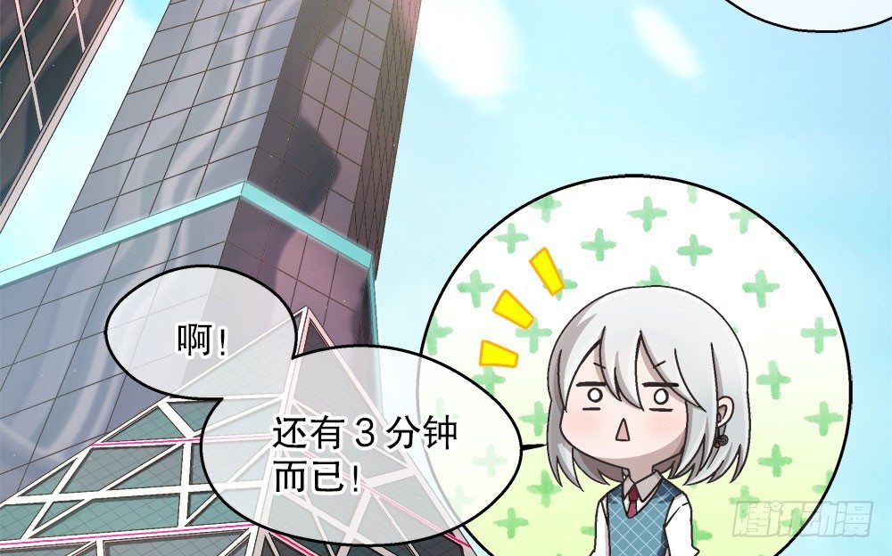 19.一起用餐(1/2)-第19话