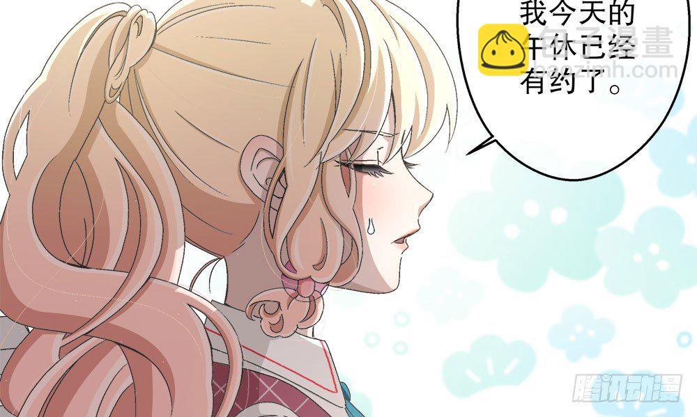 19.一起用餐(1/2)-第19话