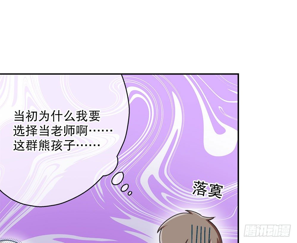 19.一起用餐(1/2)-第19话
