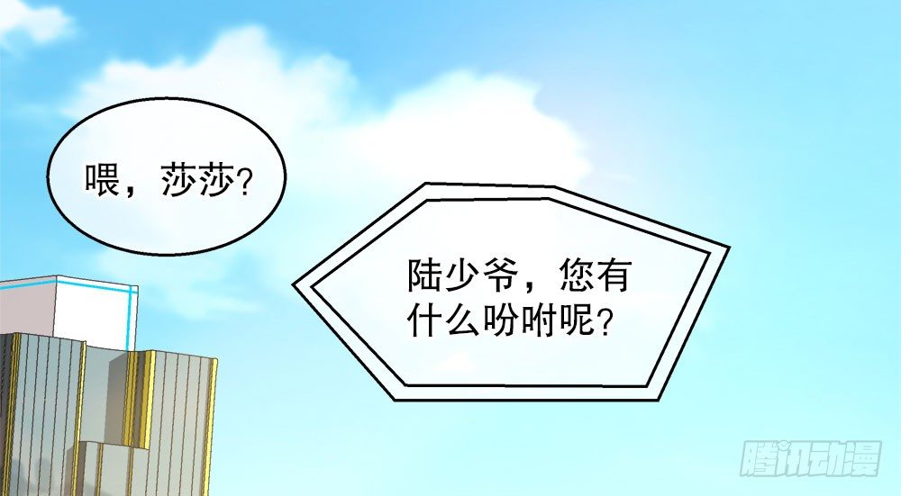 19.一起用餐(1/2)-第19话