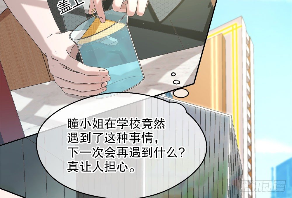 19.一起用餐(1/2)-第19话