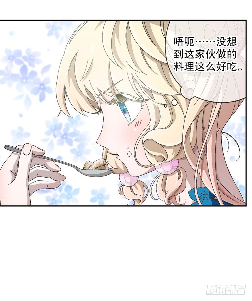 03.出门逛街(1/2)-第3话