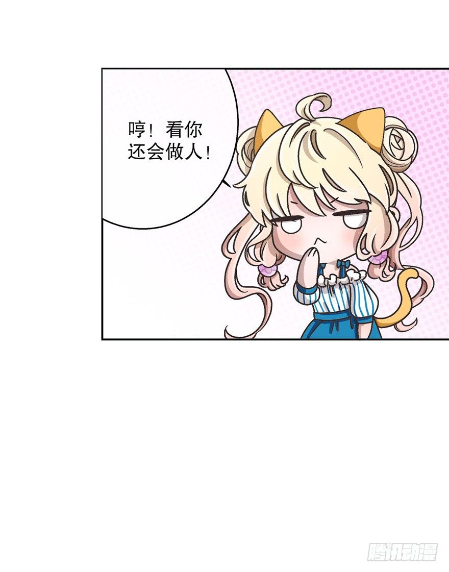 03.出门逛街(1/2)-第3话
