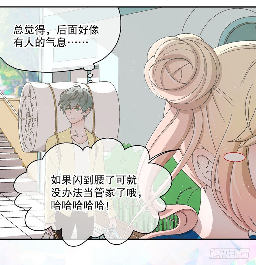 03.出门逛街(1/2)-第3话