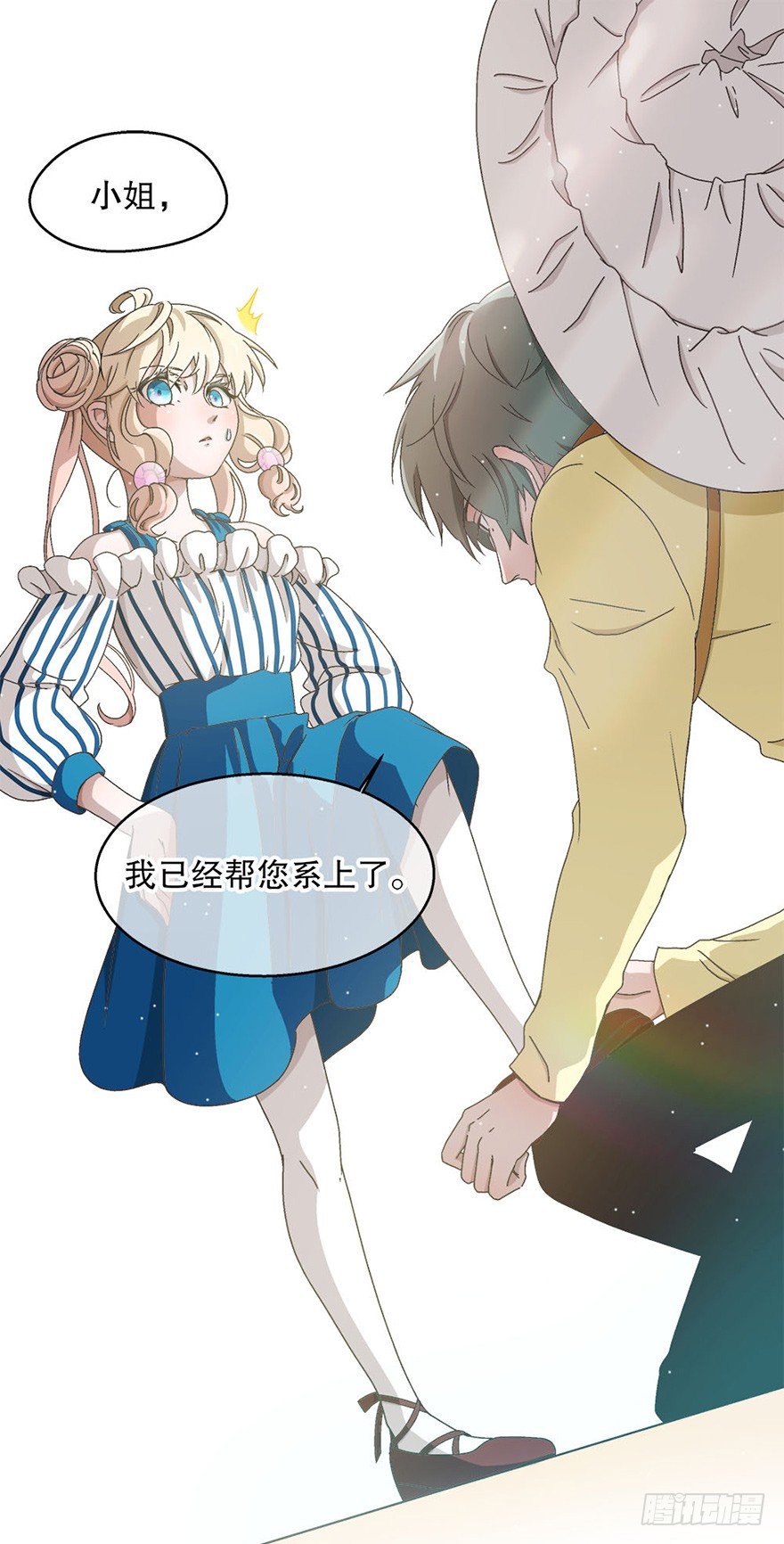 03.出门逛街(1/2)-第3话