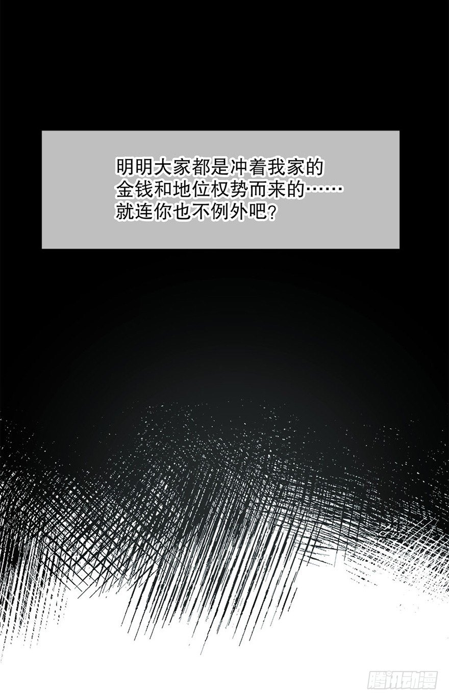 03.出门逛街(1/2)-第3话