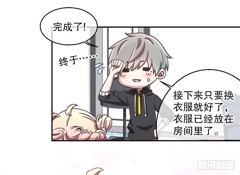 21.万圣节特别篇(1/3)-第21话