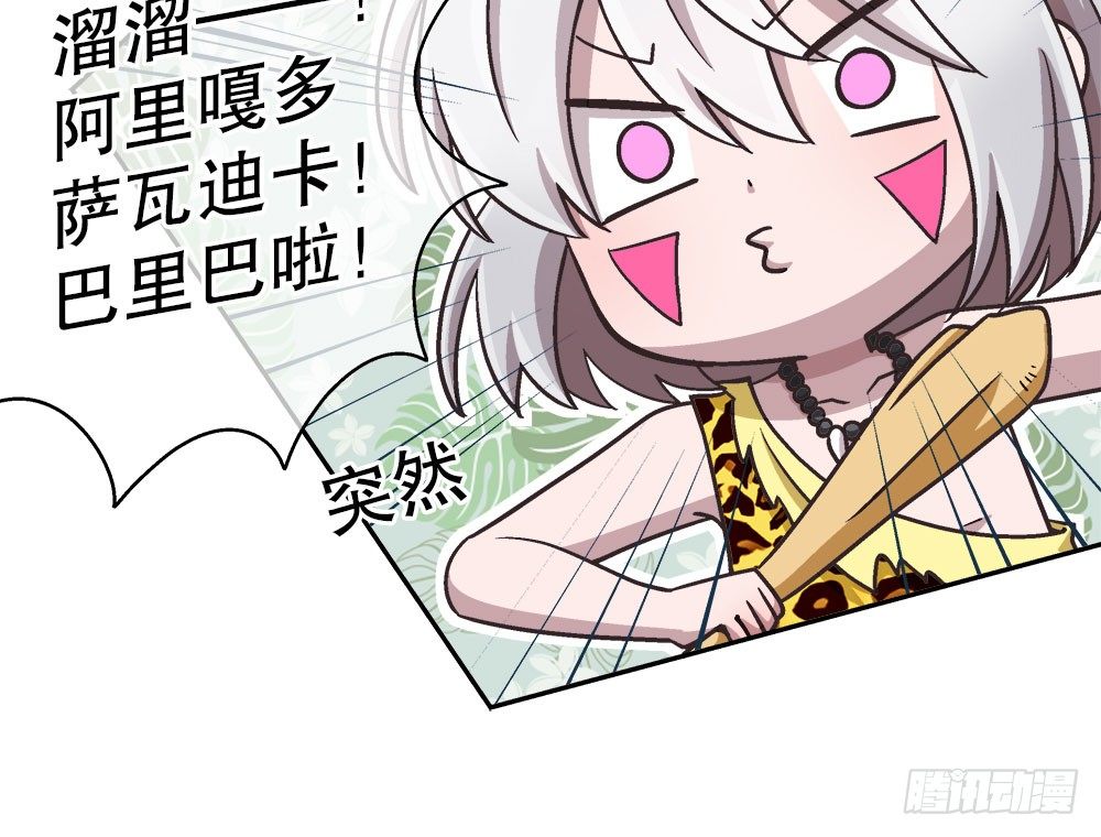 21.万圣节特别篇(1/3)-第21话