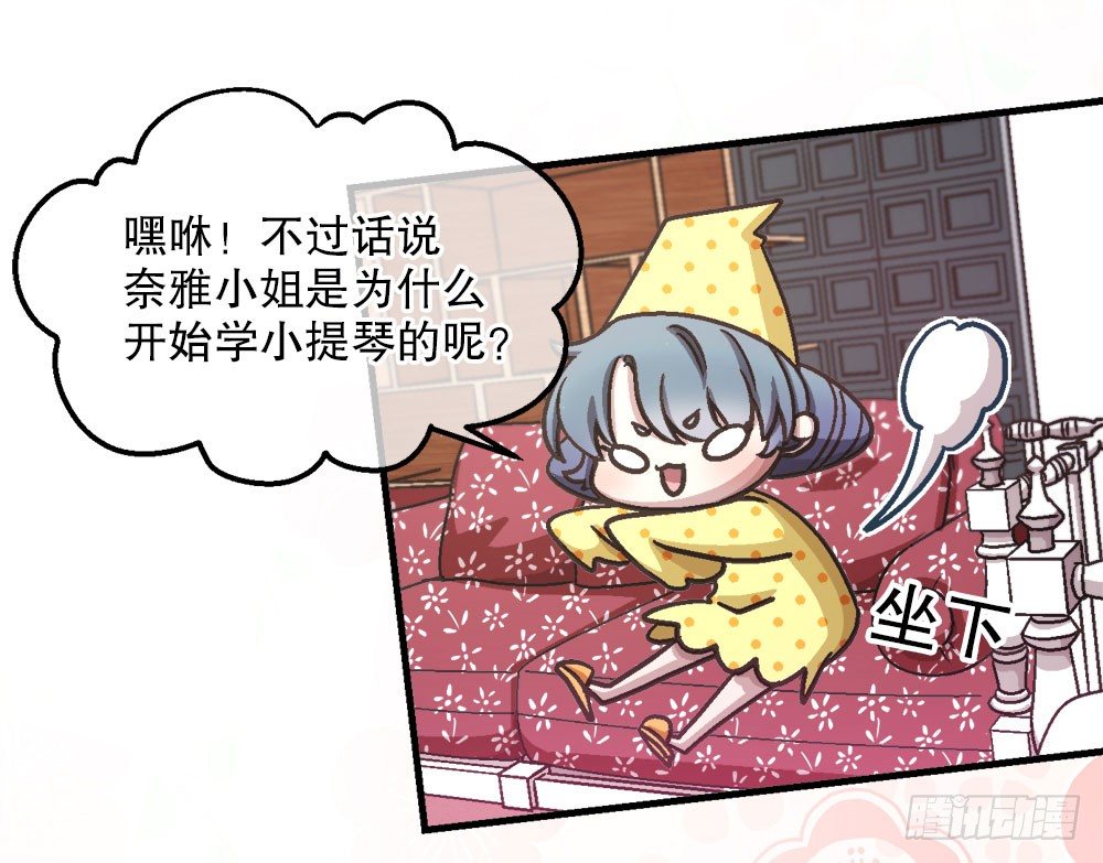 23.惡夢(1/2)-第23话