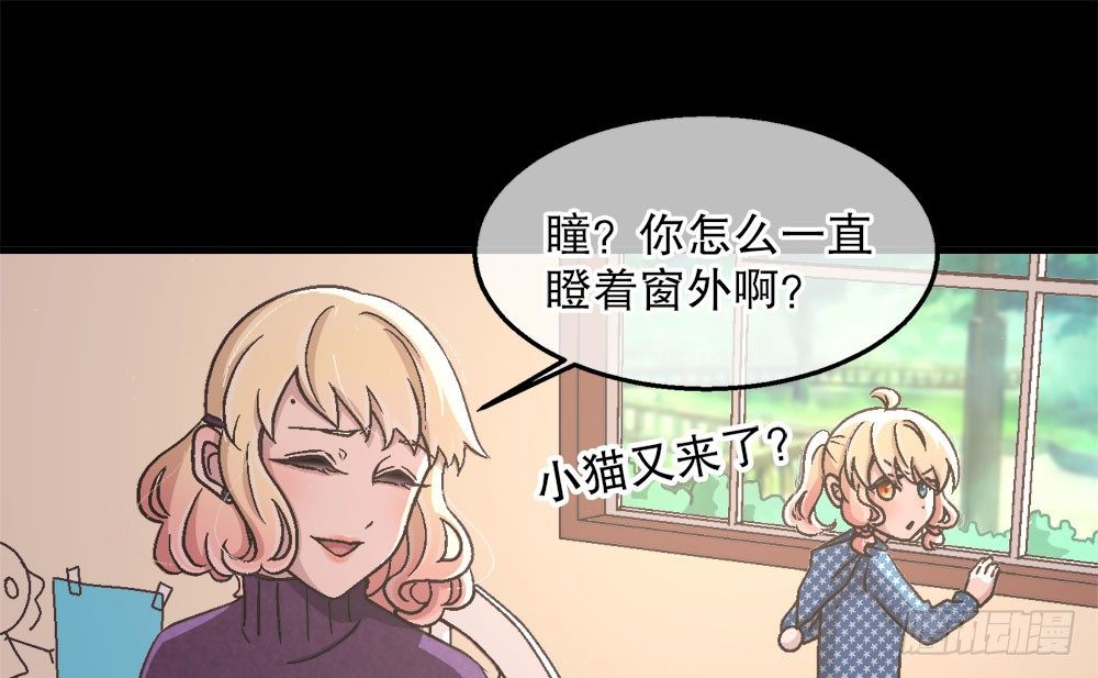 23.惡夢(1/2)-第23话