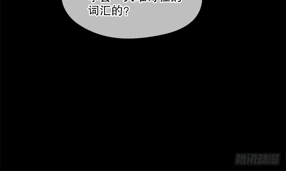 23.惡夢(1/2)-第23话